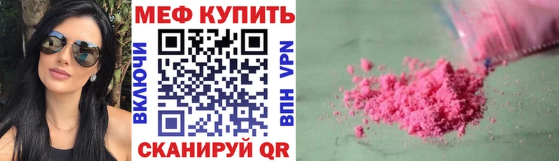 Где можно купить наркотики Навашино ГАШ  Alpha PVP  МЕФ  NBOMe  Бошки Шишки  БУТИРАТ 
