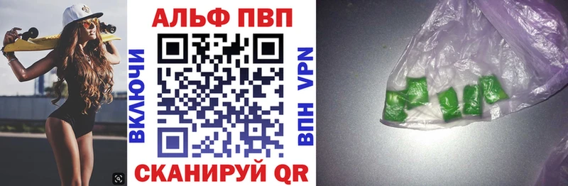 А ПВП мука  Навашино 