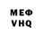МЕТАДОН белоснежный Stanislav Kojelev