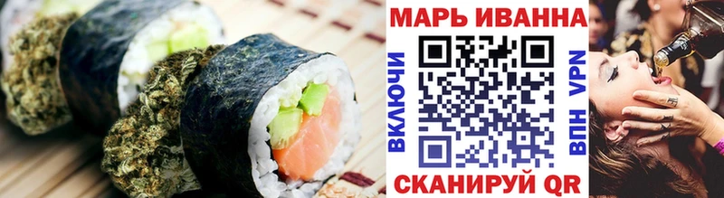Canna-Cookies конопля  как найти закладки  Навашино 
