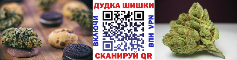 Cannafood марихуана Навашино