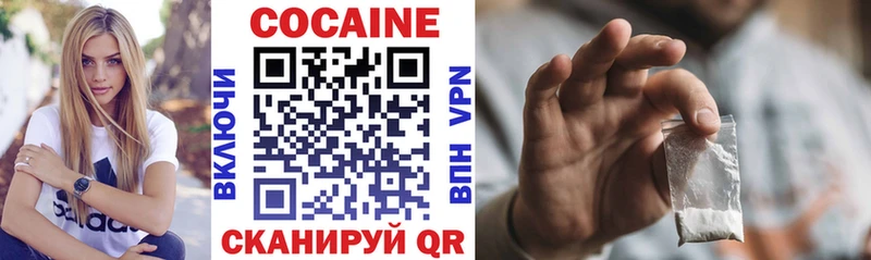 где купить Навашино даркнет какой сайт COCAIN Fish Scale