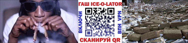 блэк спрут вход  Навашино  Гашиш hashish  наркошоп 