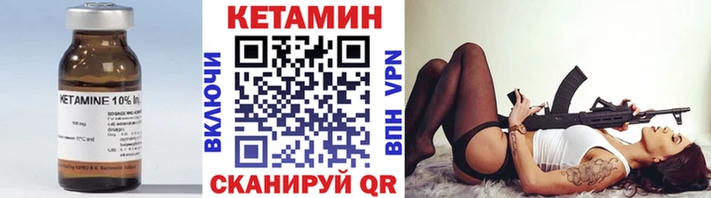 ОМГ ОМГ зеркало  Навашино  КЕТАМИН VHQ 