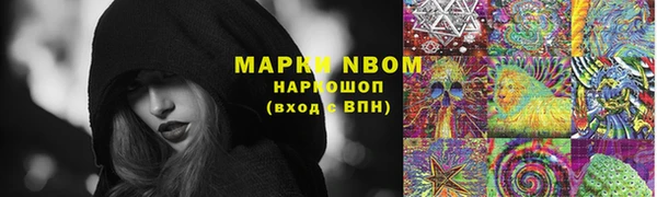 героин Беломорск