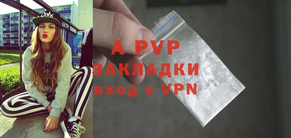 героин Беломорск