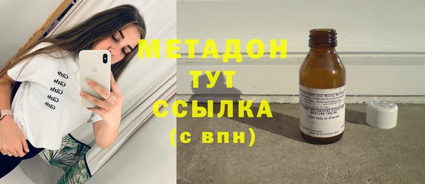 дистиллят марихуана Белоозёрский