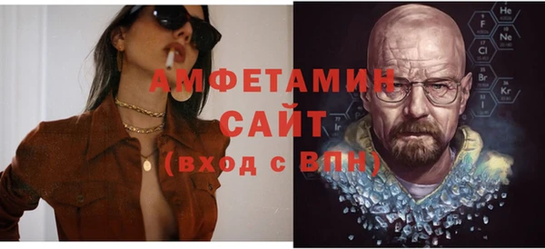 дистиллят марихуана Белоозёрский