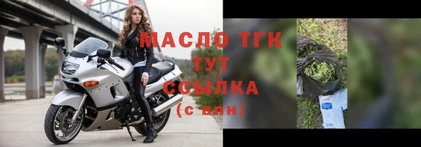 не бодяженный Богородицк