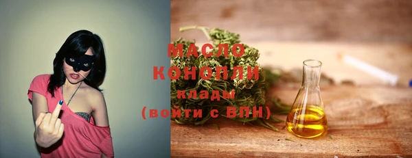 дистиллят марихуана Белоозёрский