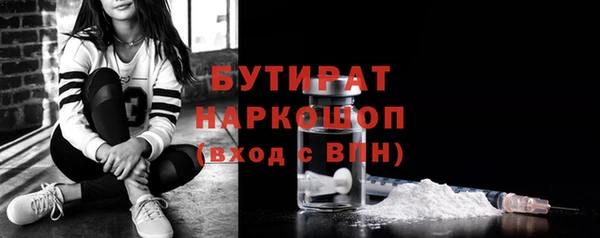 мескалин Богородск