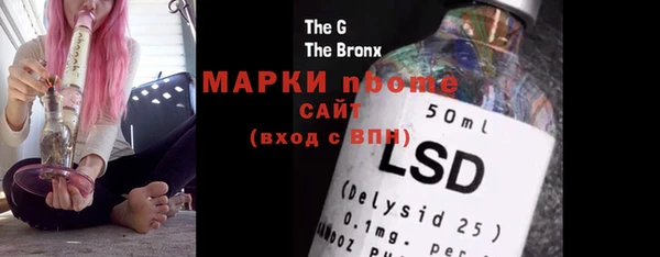 дистиллят марихуана Белоозёрский