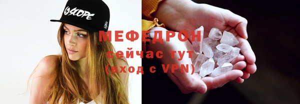 спайс Белокуриха