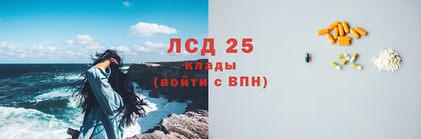 спайс Белокуриха
