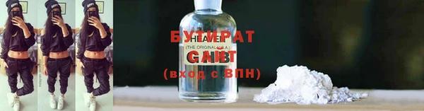 меф Богданович