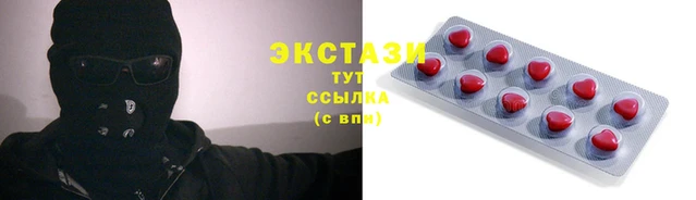 дистиллят марихуана Белоозёрский