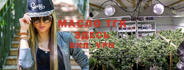 мескалин Богородск