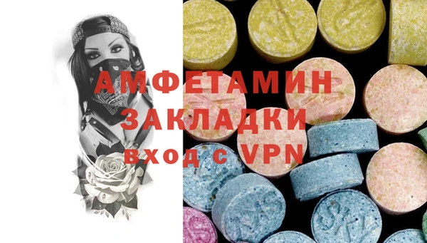 спайс Белокуриха
