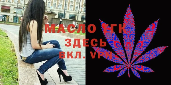 не бодяженный Богородицк