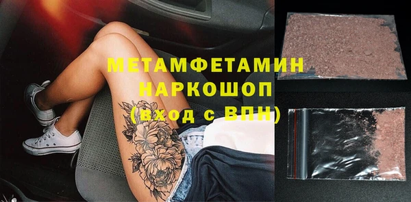 героин Беломорск