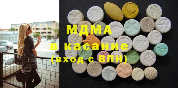 мескалин Богородск