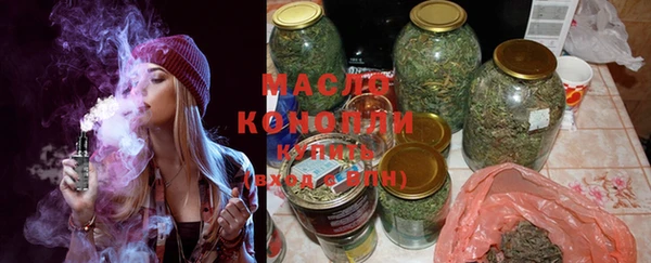 спайс Белокуриха