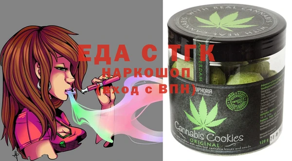 спайс Белокуриха