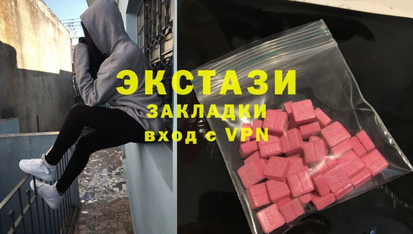 героин Беломорск