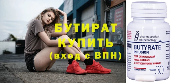 дистиллят марихуана Белоозёрский