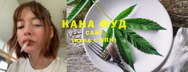 дистиллят марихуана Белоозёрский