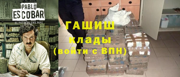 не бодяженный Богородицк