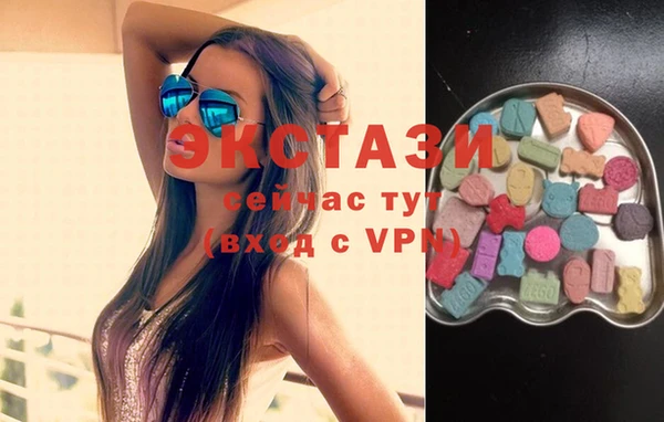 мескалин Богородск