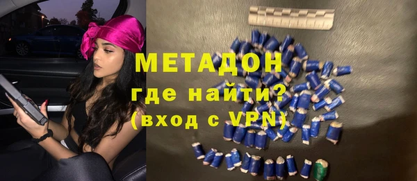 спайс Белокуриха