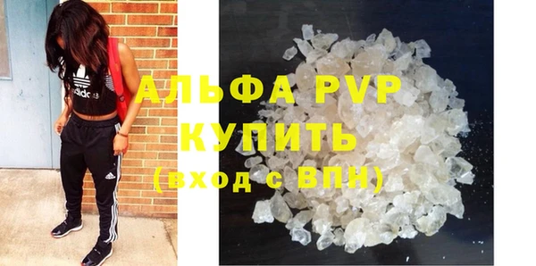 дистиллят марихуана Белоозёрский