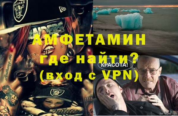 спайс Белокуриха