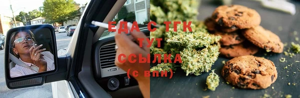 дистиллят марихуана Белоозёрский