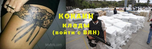 спайс Белокуриха