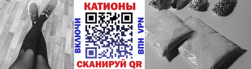 Мефедрон мяу мяу  купить закладку  Навашино 