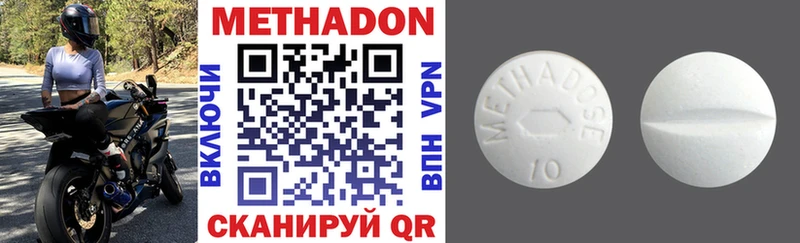 купить наркотики сайты  Навашино  это Telegram  МЕТАДОН мёд 