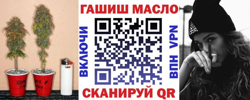 ТГК концентрат  МЕГА как войти  Навашино 